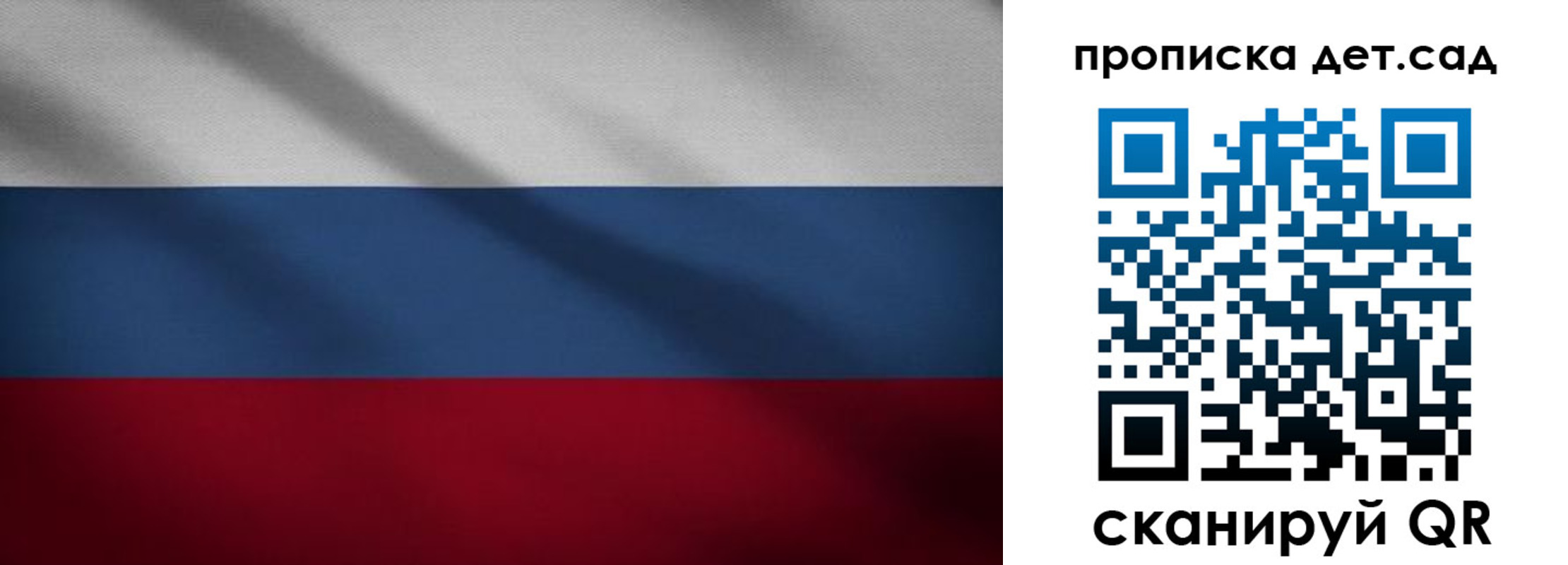 временная регистрация гарантия в Волгодонске