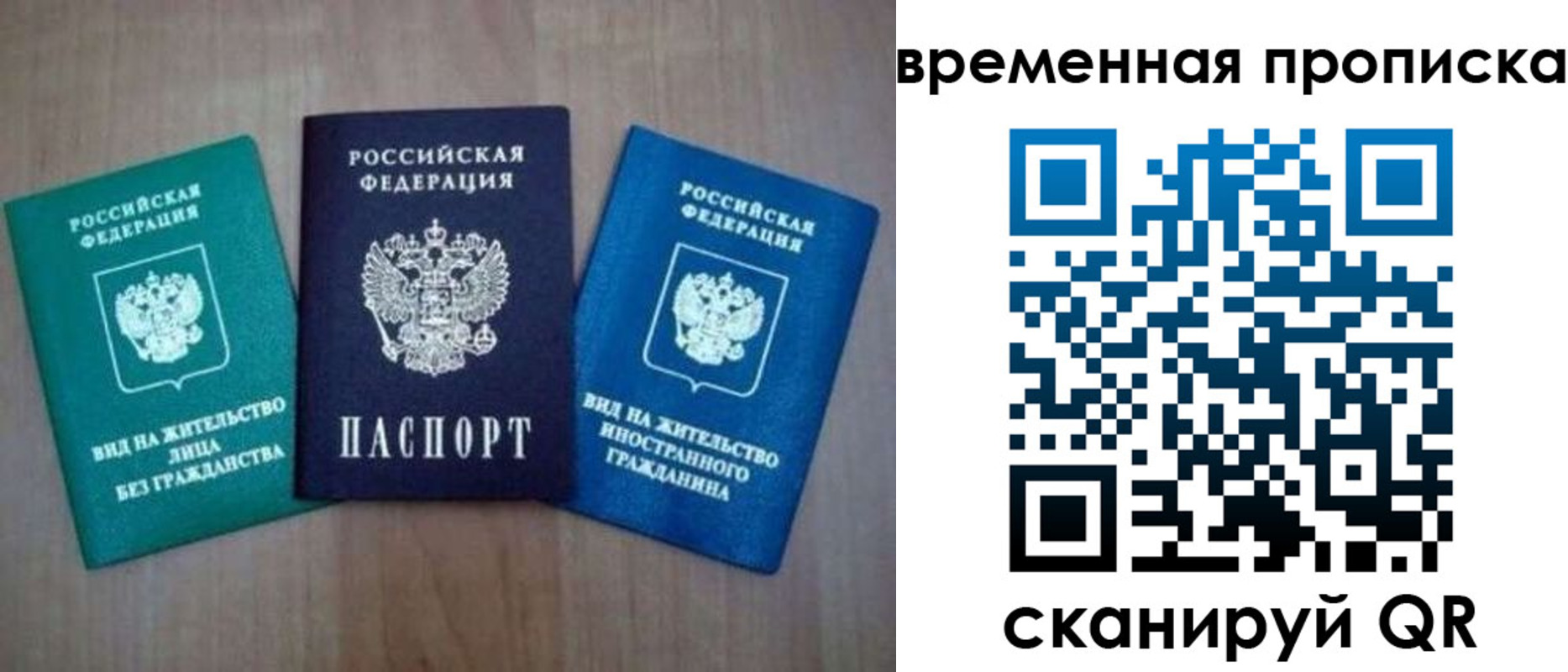 прописка иностранных граждан в Волгодонске