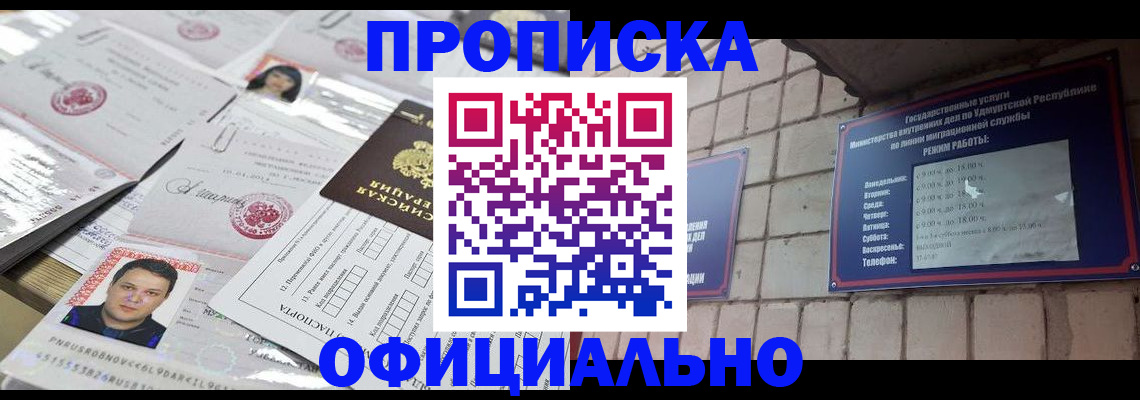 регистрация для дет. сада в Волгодонске
