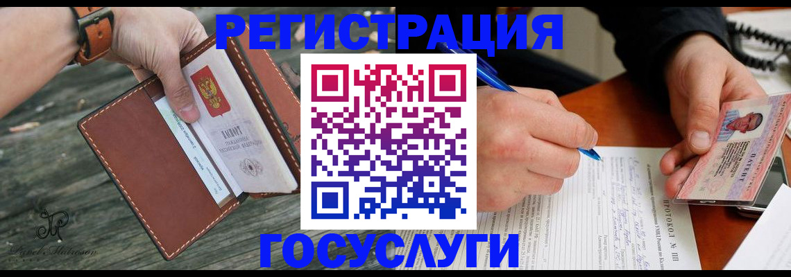 найти адрес прописки в Волгодонске